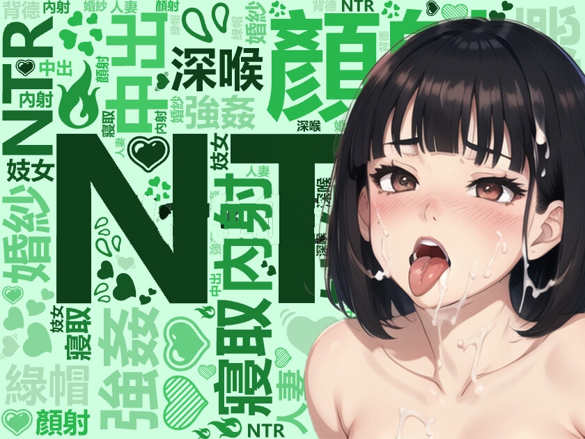 「謝罪戦略:真摯な肉体解禁の旅」間違いをした後は肉体的な償いが必要ですが、常識的には、謝罪の際に胸を露出しなければ本気の謝罪とは言えませんよ。