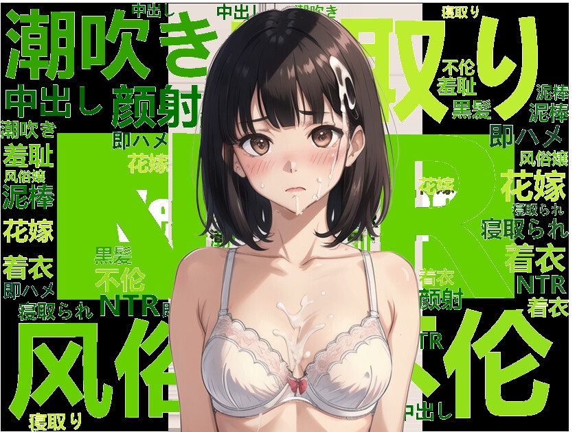 「謝罪戦略:真摯な肉体解禁の旅」間違いをした後は肉体的な償いが必要ですが、常識的には、謝罪の際に胸を露出しなければ本気の謝罪とは言えませんよ。