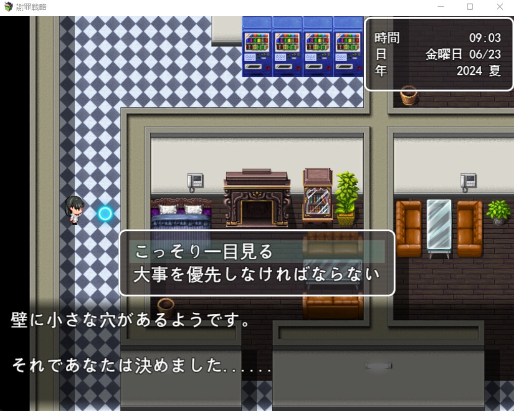 「謝罪戦略:真摯な肉体解禁の旅」間違いをした後は肉体的な償いが必要ですが、常識的には、謝罪の際に胸を露出しなければ本気の謝罪とは言えませんよ。