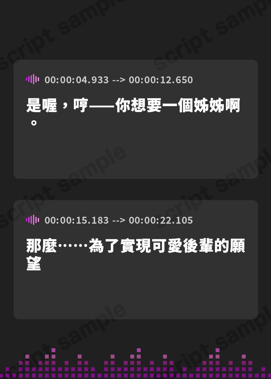 【繁体中文版】【お姉ちゃん耳かき】あなた『ああ、お姉ちゃんが欲しい』バイト先の先輩『そっかぁ……』【CV.永井真衣】