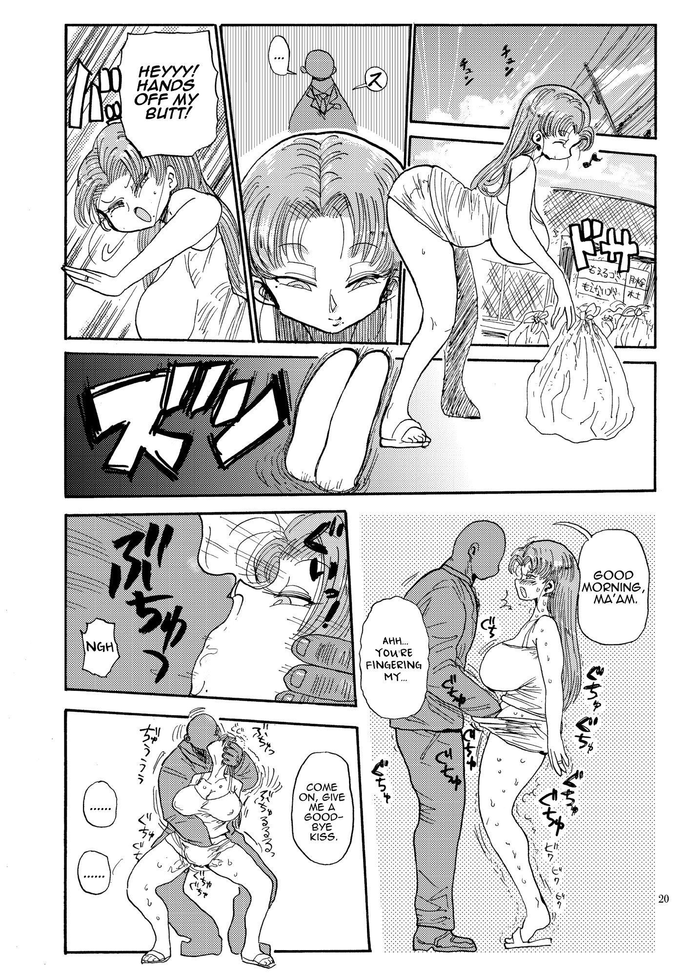 【英語版】なんでも調査少女の同人誌が出た?分かりました調査します