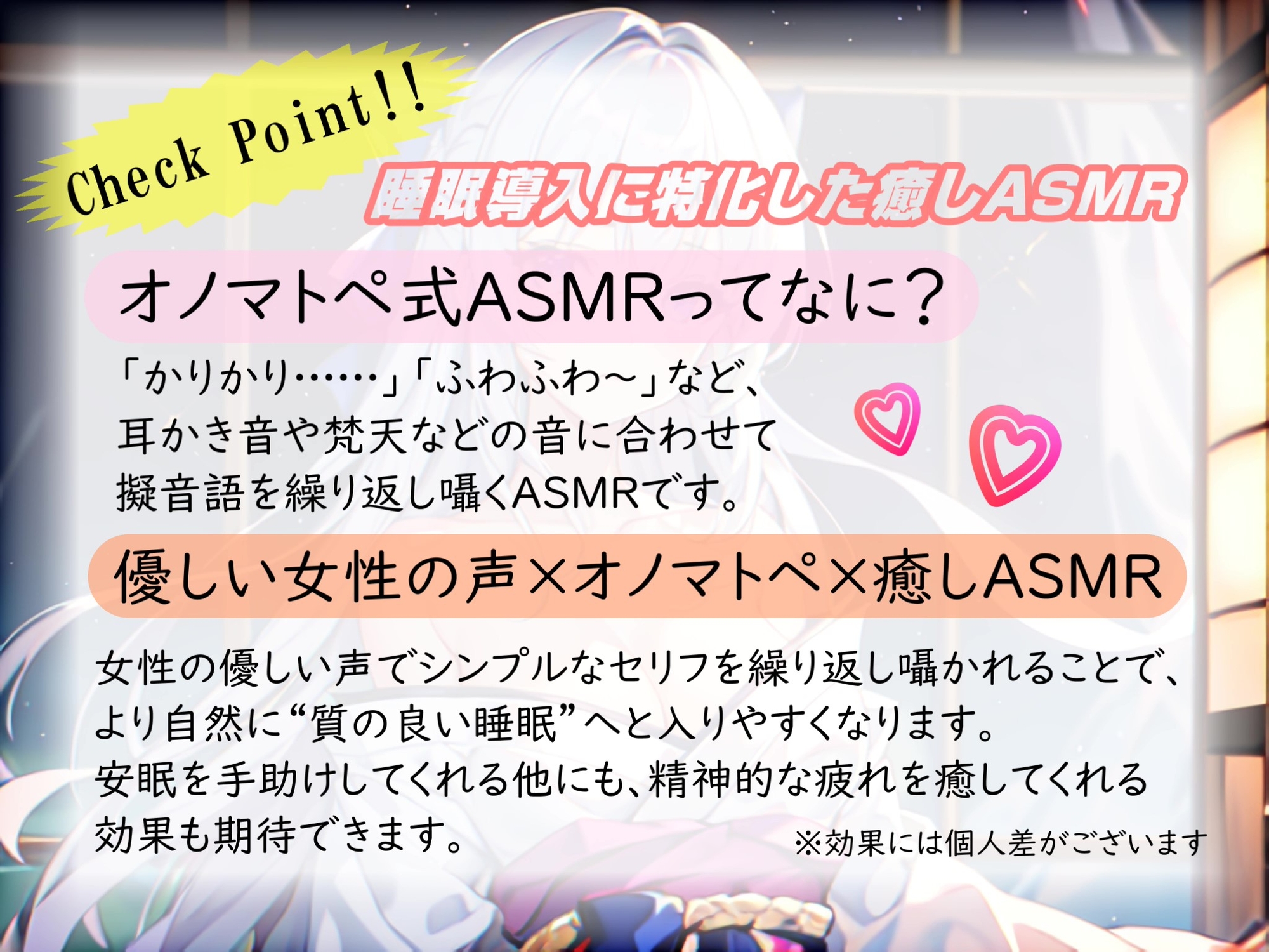 《サークル累計販売数8000本突破!!》【睡眠導入】心も体も蕩けちゃう!?オノマトペ式ASMR(耳かき/梵天/マッサージ/アルミホイル etc.)2023/07/03 version