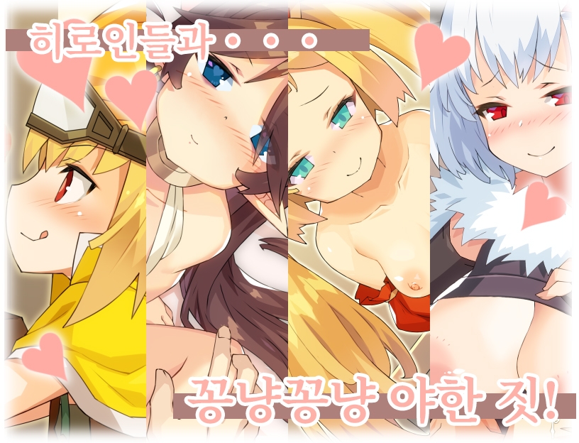 【한국어 번역판】입지 않은 RPG