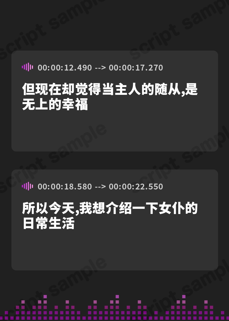 【簡体中文版】【期間限定110円!】異世界従順ボーイッシュメイド♀️️の性的ご奉仕ルーティン【低音×ご奉仕メイド×常時発情】