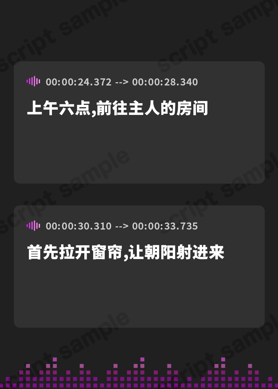 【簡体中文版】【期間限定110円!】異世界従順ボーイッシュメイド♀️️の性的ご奉仕ルーティン【低音×ご奉仕メイド×常時発情】