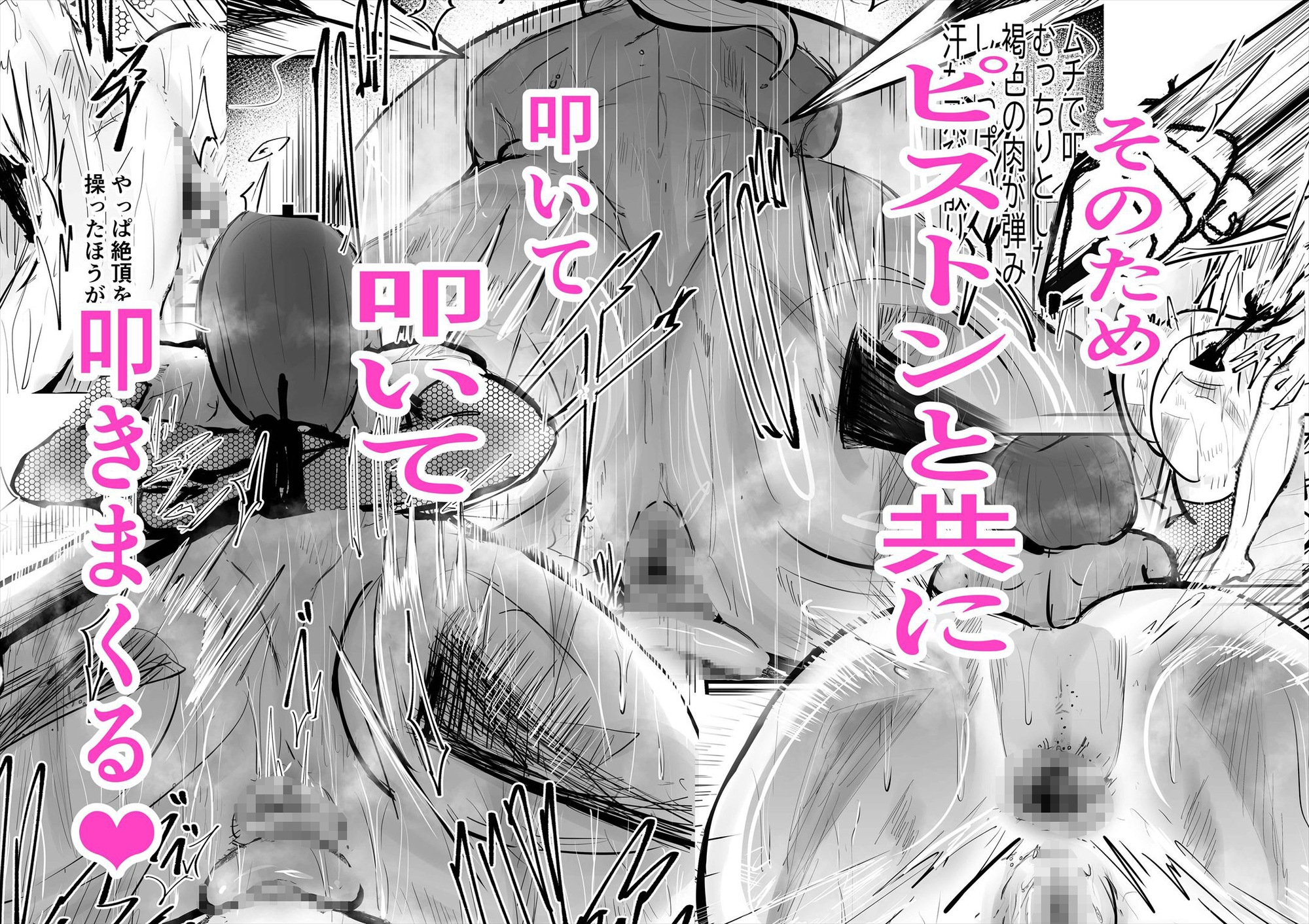 ペットのしつけ方 復讐の異色眼兄妹～種付けして完全催眠～5話