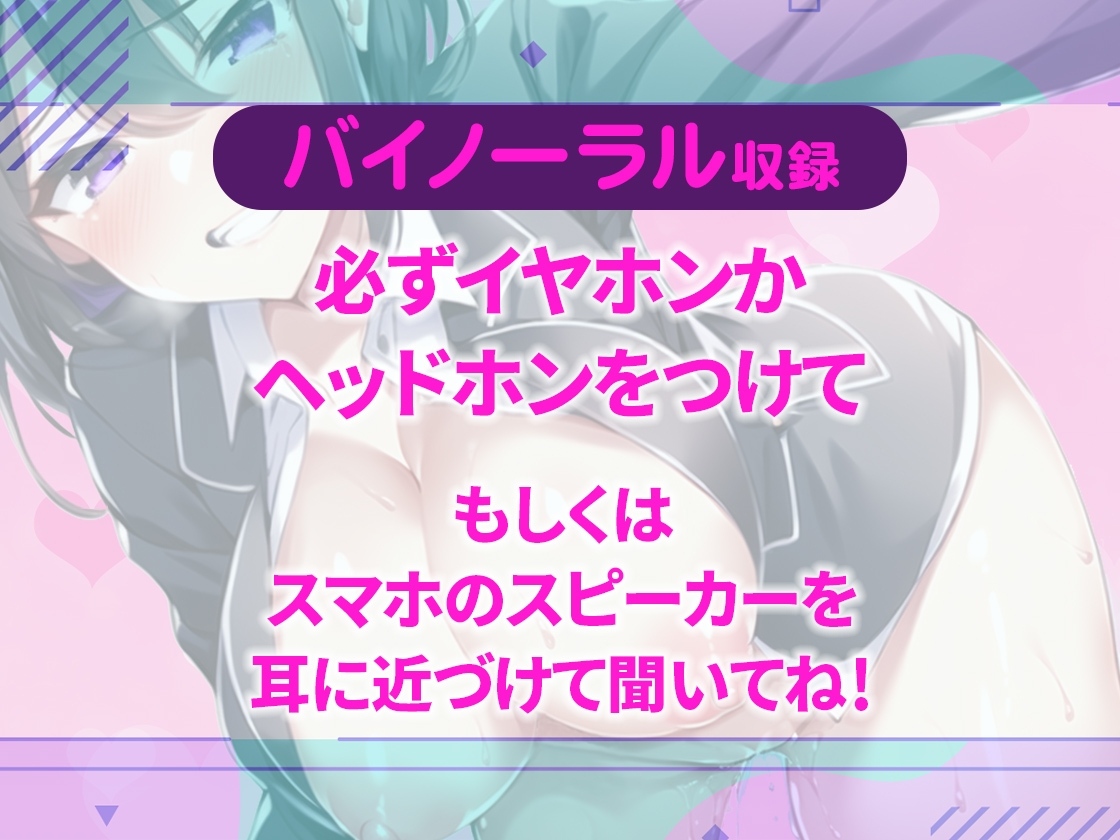 【M向け】爆乳ドS教師の性活指導がヤバ過ぎた!エロゲ持込生徒にパンスト足コキ!乳首責め!顔面騎乗ケツ穴擦り付け!ドS行為で連続アクメし中出し筆おろし強要!