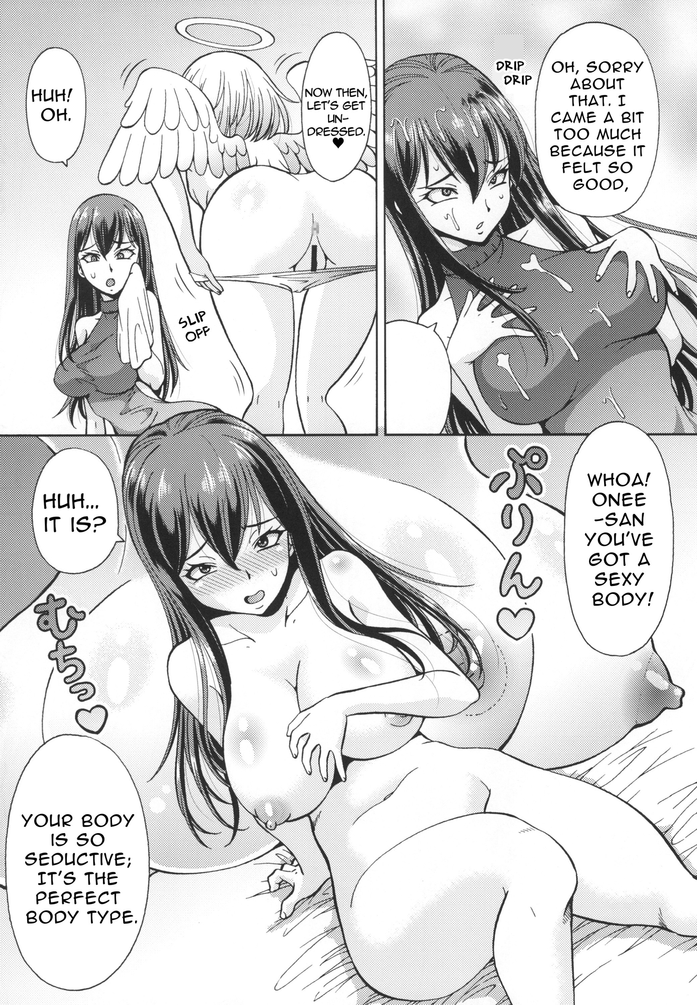 【英語版】異世界風俗外伝ふたなり天使さん