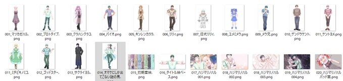 コルハピミニアルバムとオマケ画像集