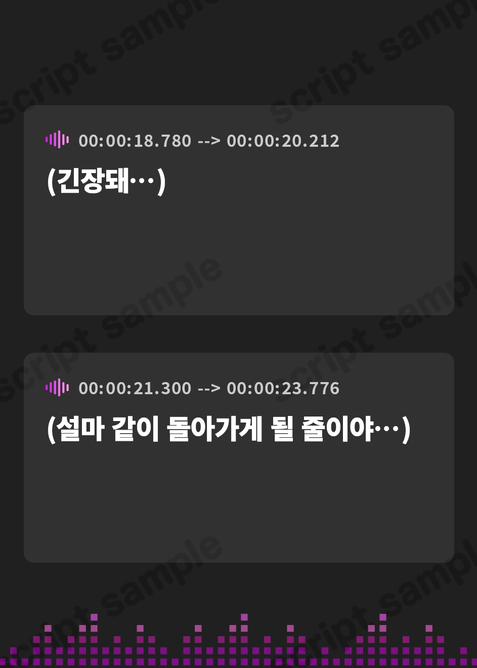 【韓国語版】【おしっこ我慢】おしがま!下校中に尿意を催してしまったJKちゃん