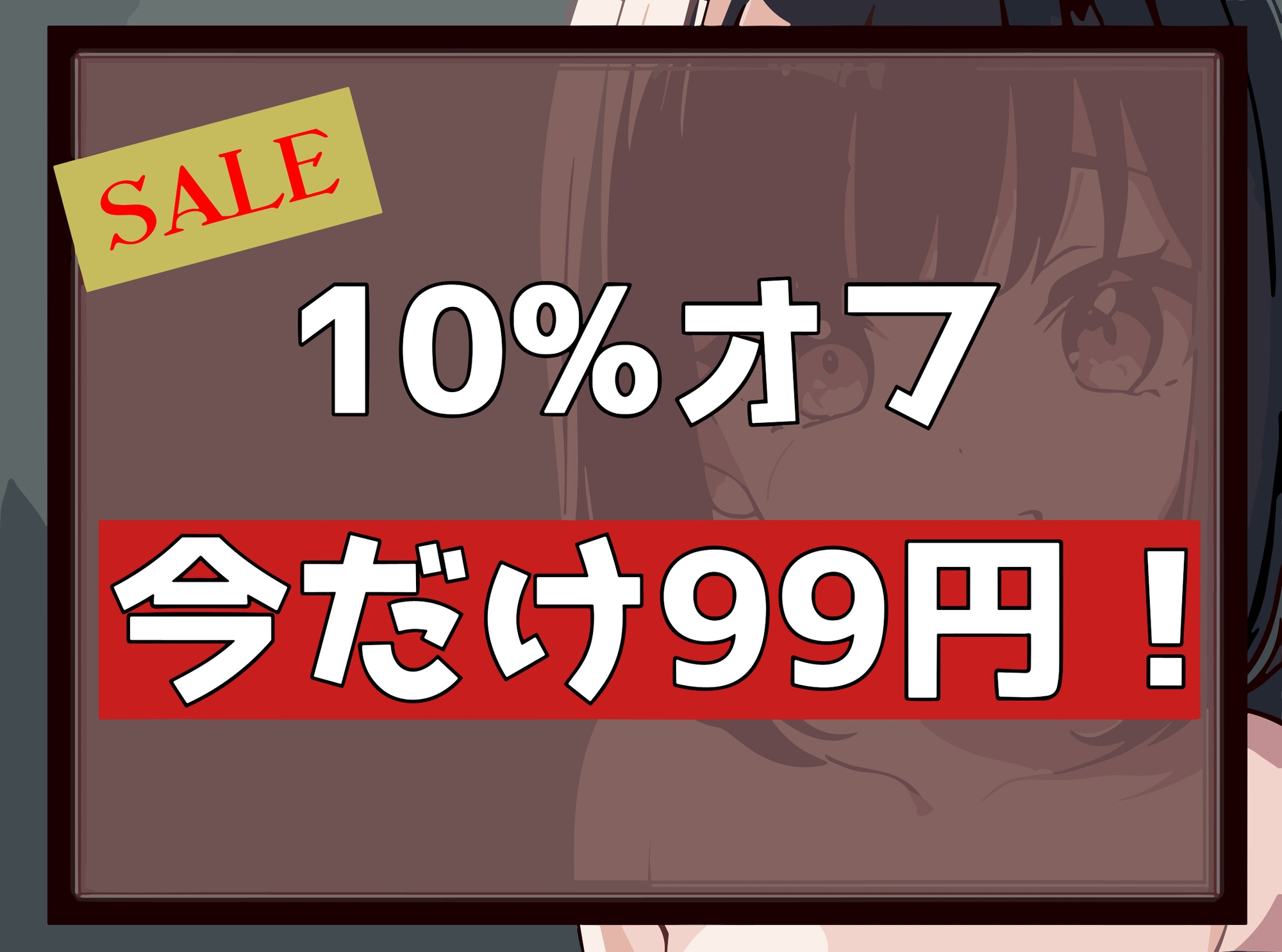 【実演オナニー】THE FIRST VOICE【へらこ】