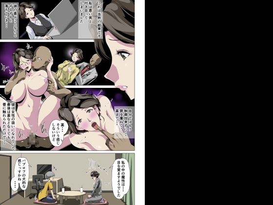 取り調べはやさしくお願いします