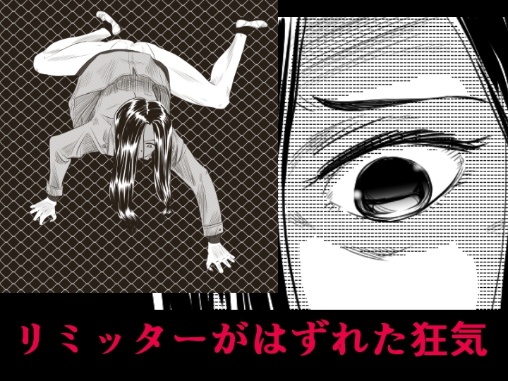 縛闘姫伝SPHINXact14vs口裂け女