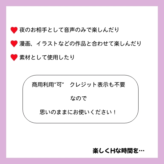 【効果音】男を悩殺するいやらしいフェラチオ