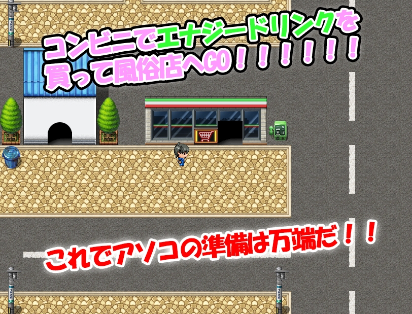 異世界迷宮でレベルUPした俺は、現実世界で最強の勇者(失業者)になる