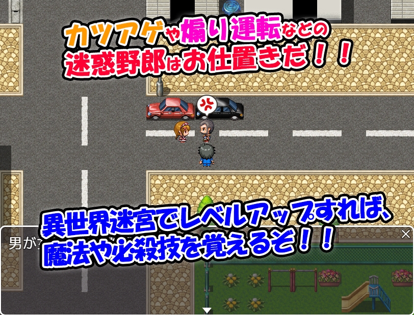 異世界迷宮でレベルUPした俺は、現実世界で最強の勇者(失業者)になる