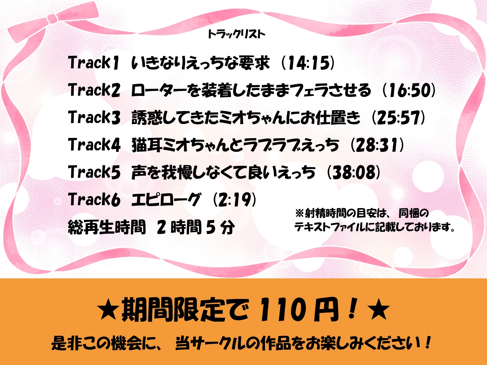 【期間限定110円/125分】漫画喫茶の裏メニューでむっつりスケベな清楚店員を深イキさせる