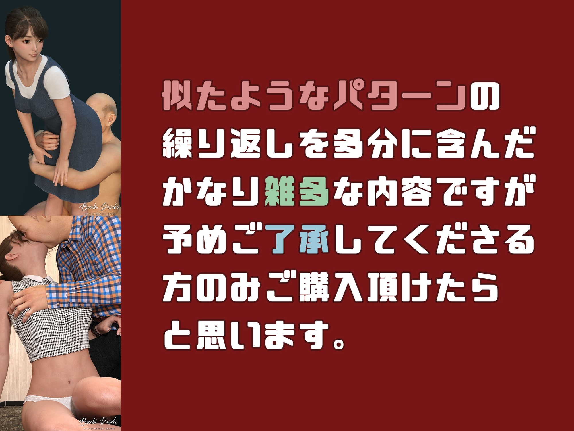 ファンサイト投稿作全集-(1)