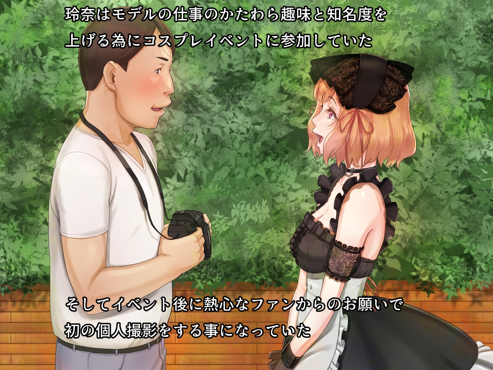 推しレイヤーが個人撮影で神対応してくれた