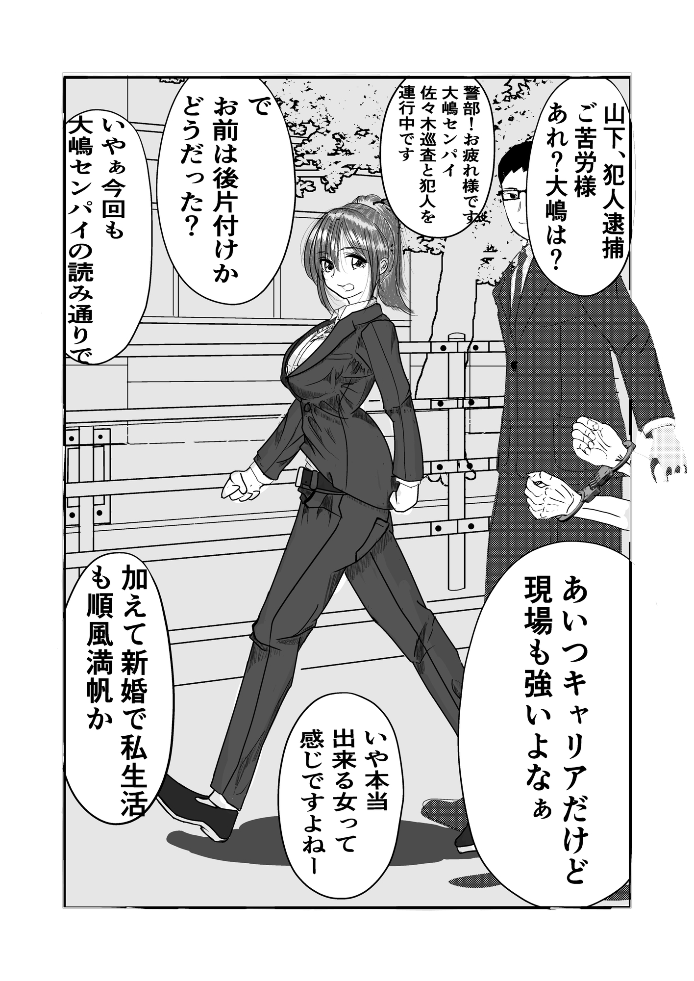 気の強いキャリア刑事の義母を催眠アプリで完堕ちさせる