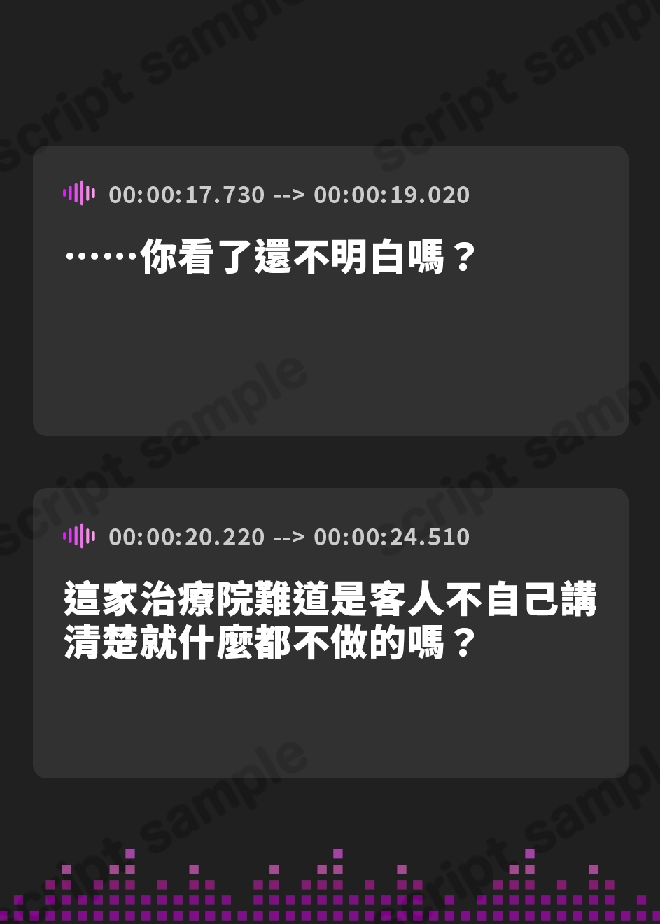 【繁体中文版】Cure Healer〜心に傷を抱えたツンデレお嬢様剣士と治癒師の僕〜