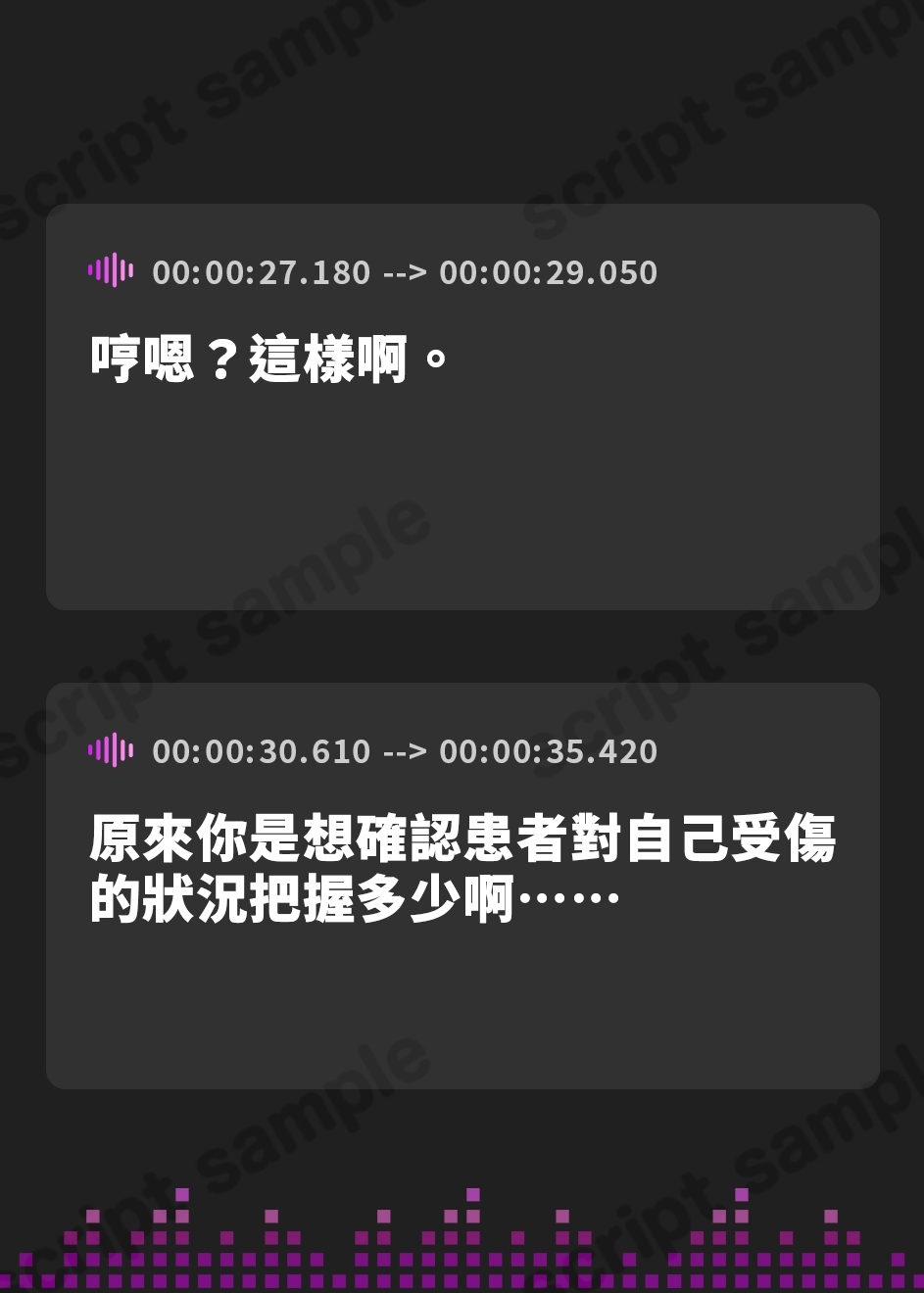 【繁体中文版】Cure Healer〜心に傷を抱えたツンデレお嬢様剣士と治癒師の僕〜