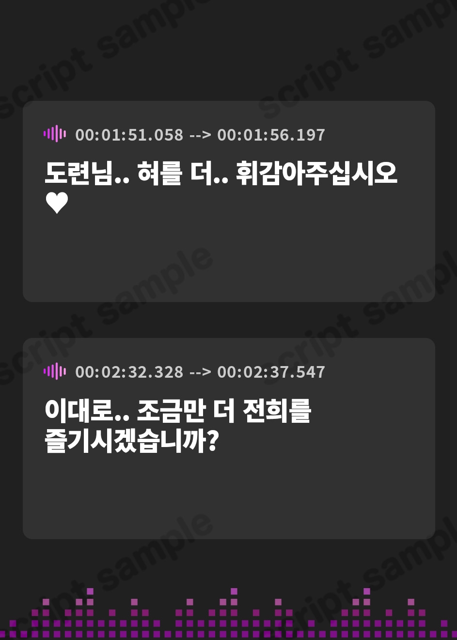 【韓国語版】低音ボイス奴隷執事。「カノンのすべては…愛する坊ちゃまのモノでございます…。」