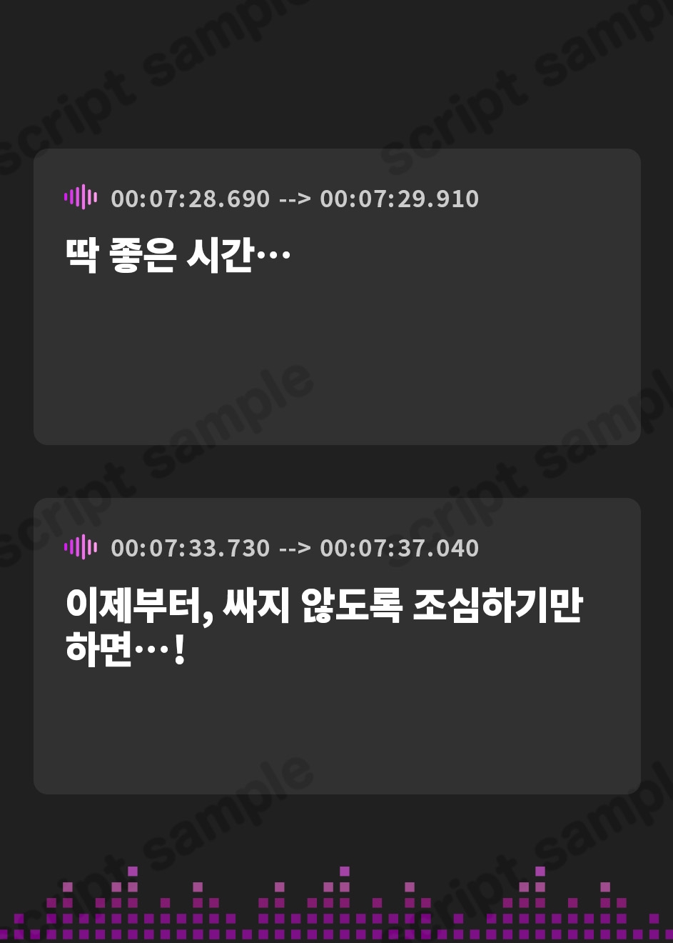 【韓国語版】【おしっこ我慢】大ピンチ!フェチ向けデリヘル嬢が膀胱の限界を見誤り…