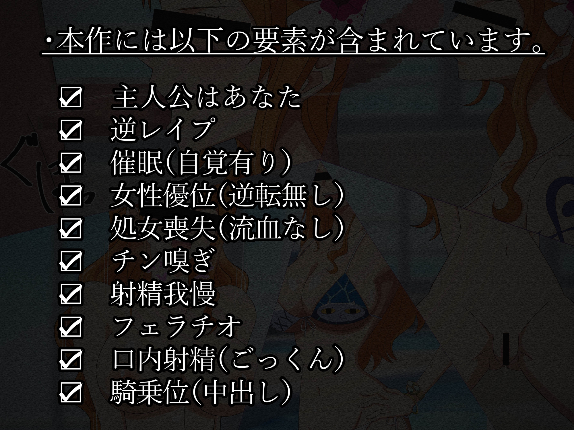 泥棒猫に催眠をかけレ×プしようとしたら逆レ×プされた件