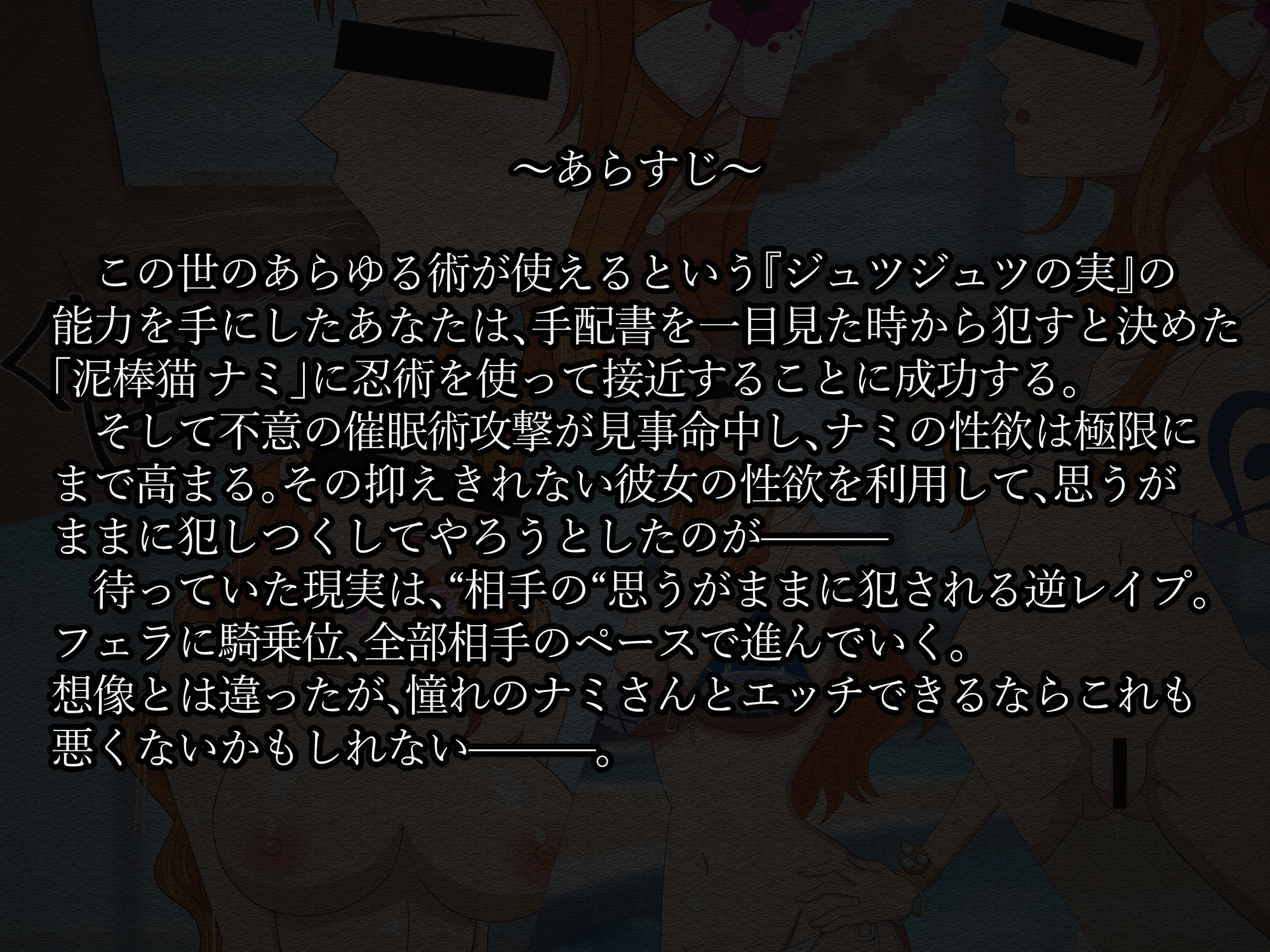 泥棒猫に催眠をかけレ×プしようとしたら逆レ×プされた件