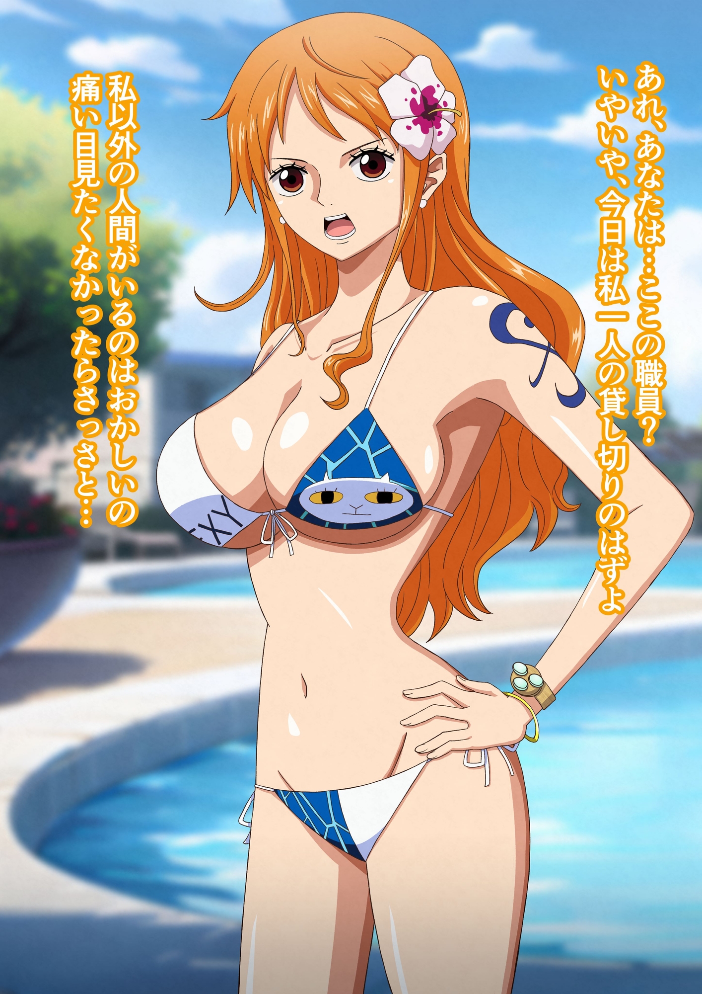 泥棒猫に催眠をかけレ×プしようとしたら逆レ×プされた件