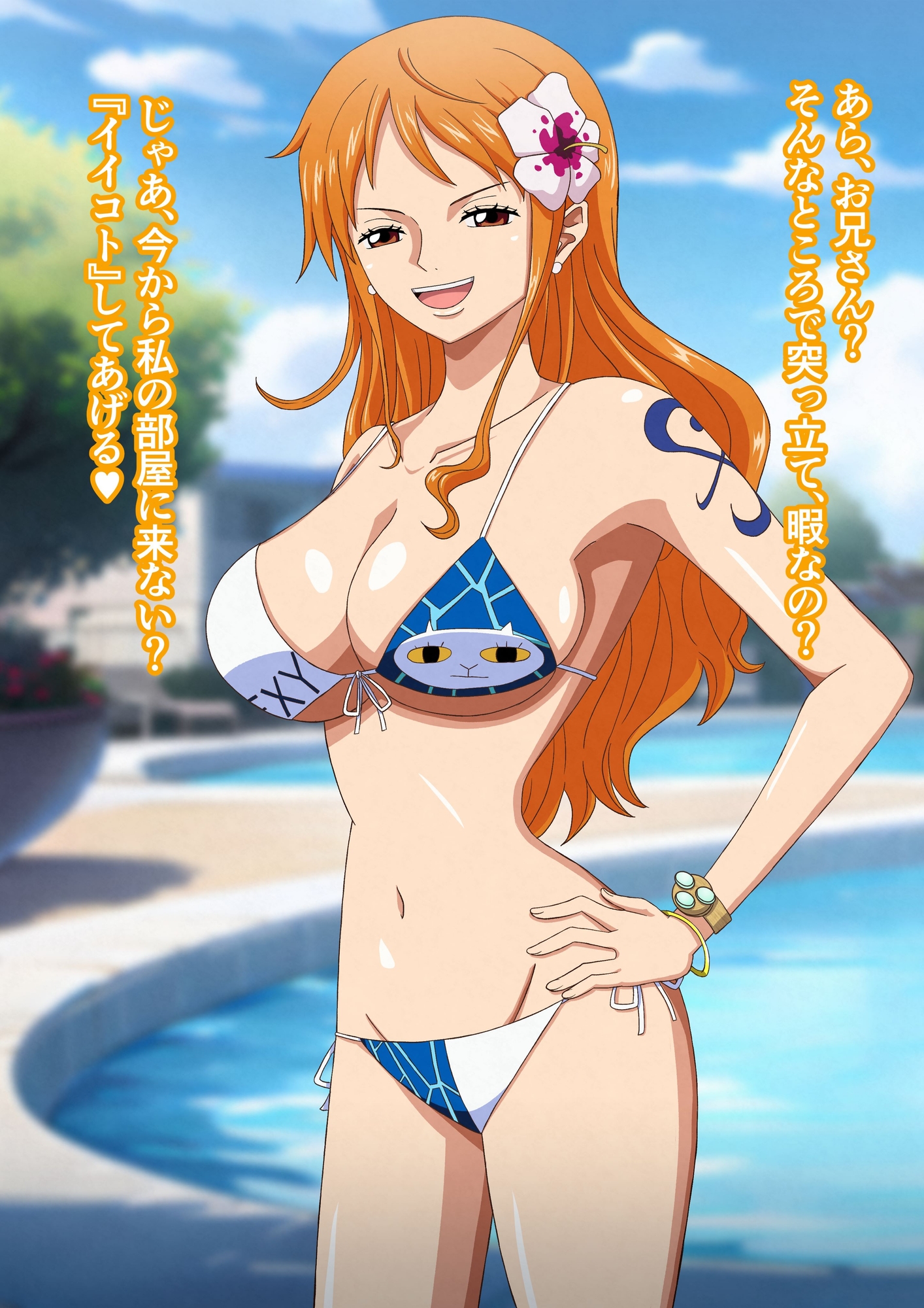 泥棒猫に催眠をかけレ×プしようとしたら逆レ×プされた件