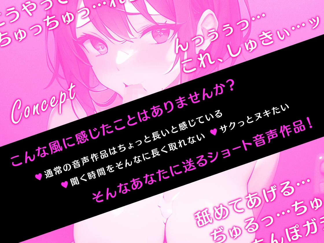 【期間限定110円】バイト先のダウナー系JKがドスケベすぎた!おもちゃがバレて即キス、即尺、即ハメえっち♪