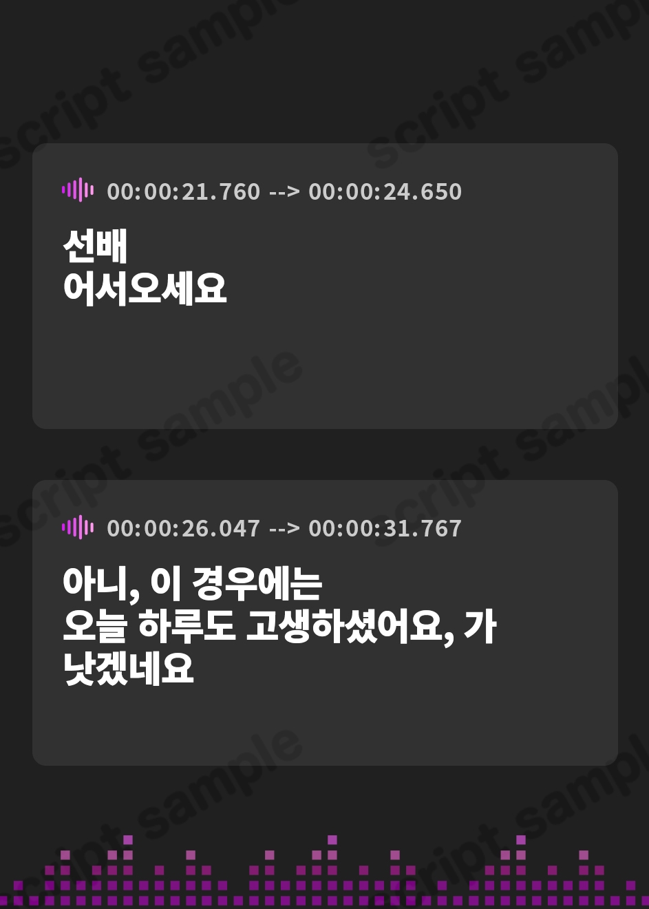 【韓国語版】葉山遙のモノローグ