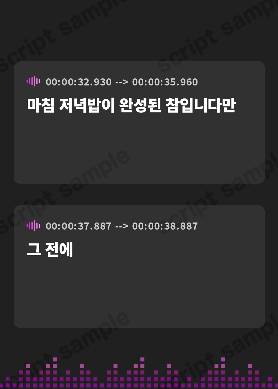 【韓国語版】葉山遙のモノローグ