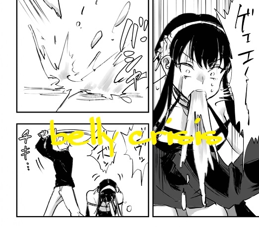 ス〇イファミリーキャラヘ腹パン!