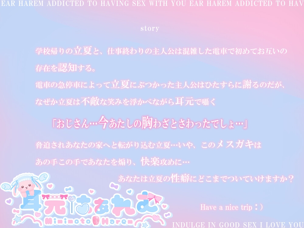 ドMな性癖を隠してメスガキの奴隷になってみた