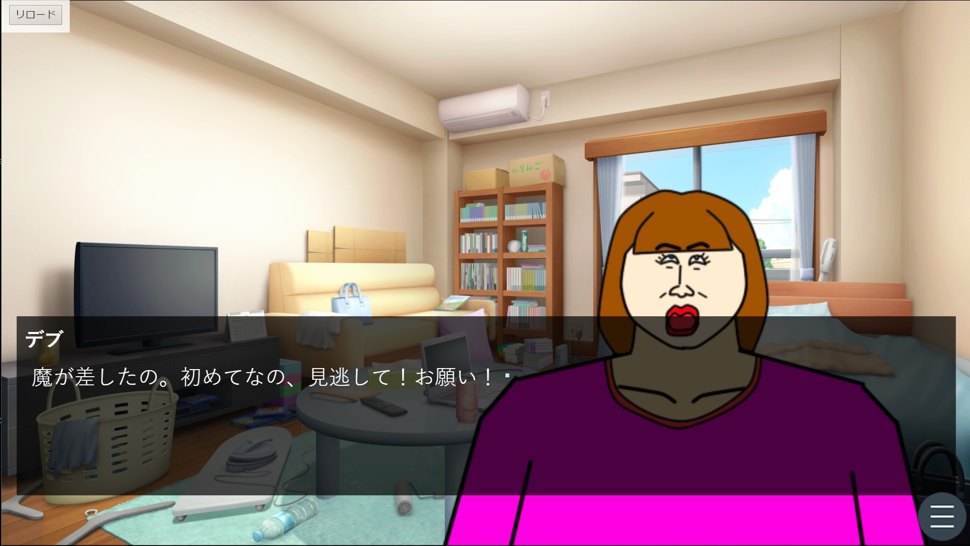 鬼畜万引きGメン ヤバ過ぎる日常