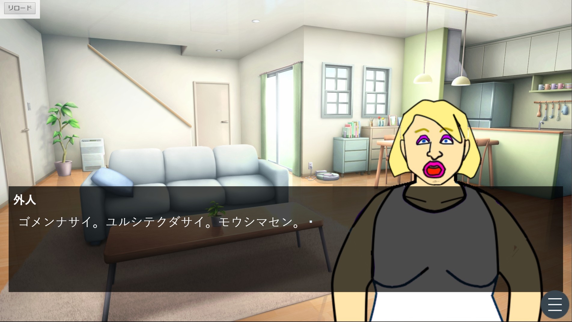 鬼畜万引きGメン ヤバ過ぎる日常