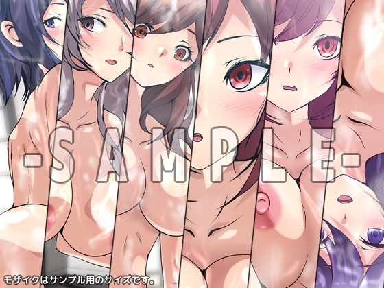 異世界でチート性力を手にした男・耽