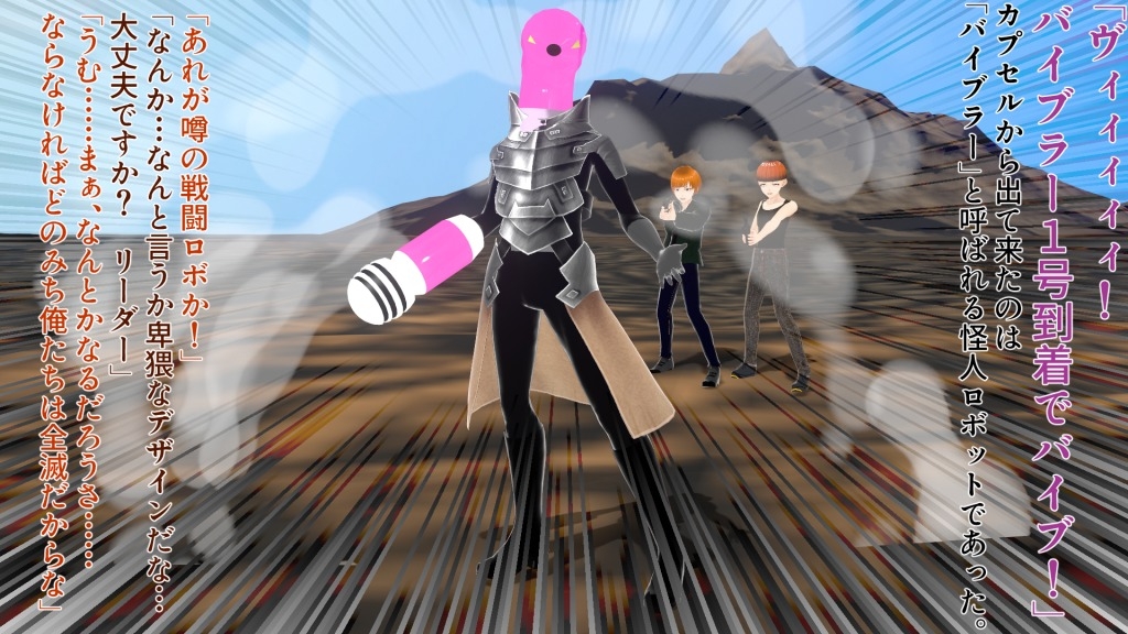 レジスタンスハンター外伝【アリサとソーニャのスイートデイ】&【レジスタンスハンターVS凌辱ロボバイブラー】