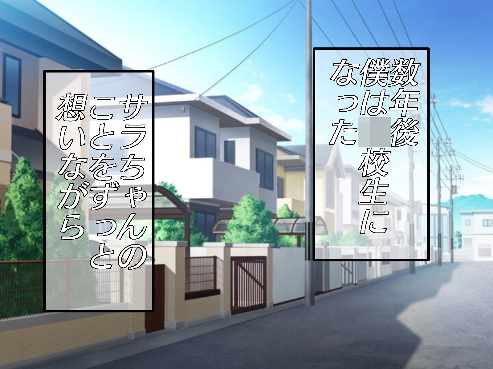 メスガキサラちゃん分からせセックス