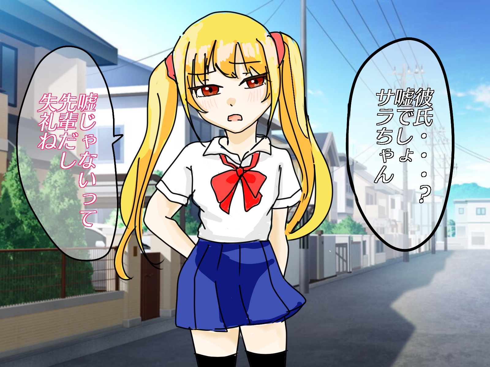 メスガキサラちゃん分からせセックス