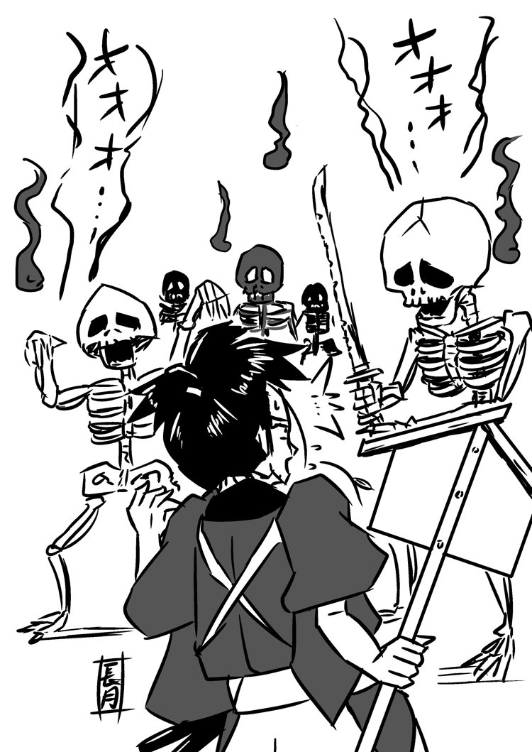 素浪人・野良之介 総集編二素浪人・野良之介 総集編二