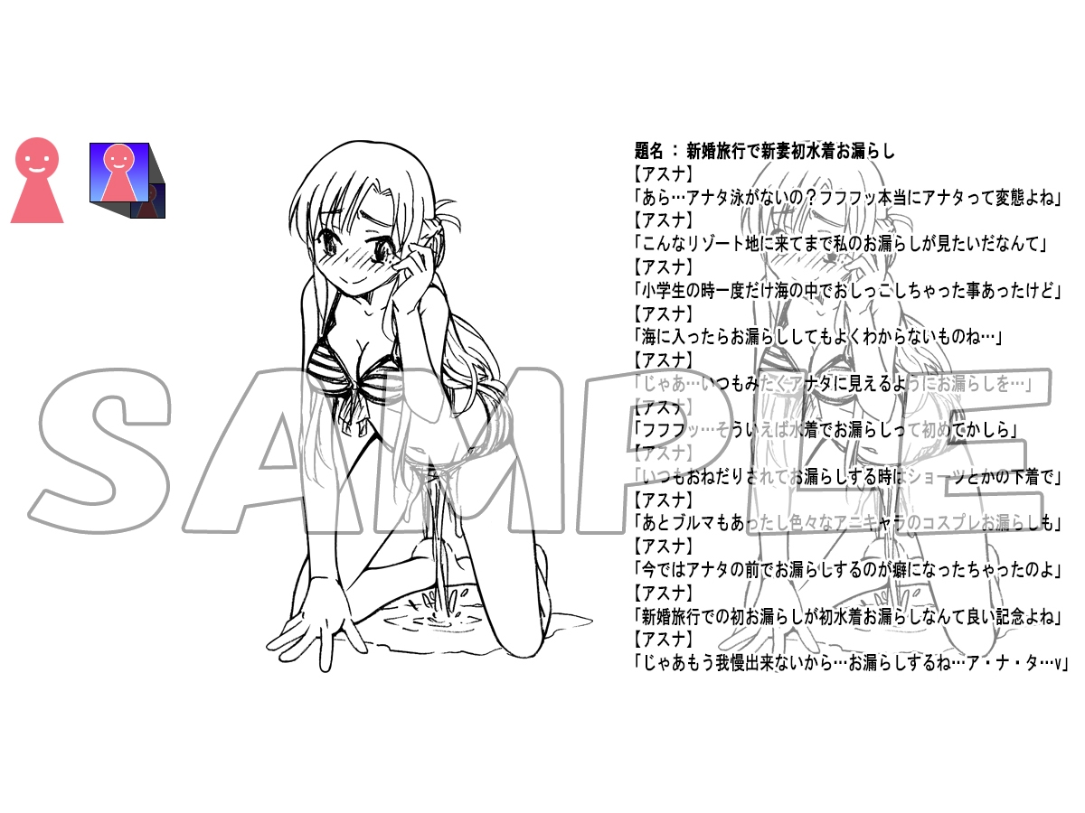 オモシューの元セレクション ～アニメヒロインぽい娘編～