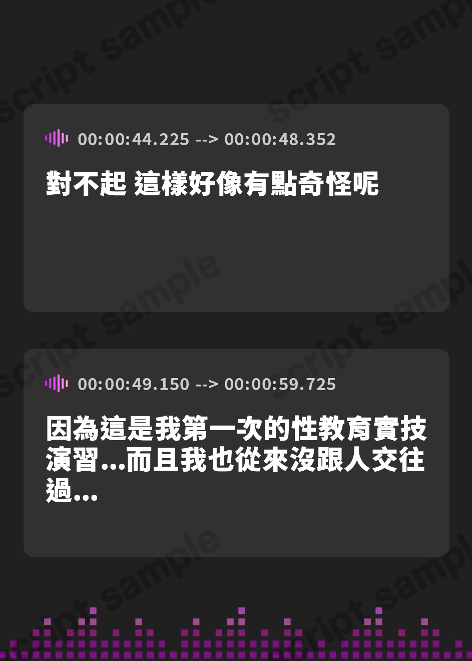 【繁体中文版】【99円】クラスのおとなしめな女の子と性教育の実技演習をすることになったけど、彼女はえっちことにはおとなしくはなかったです。