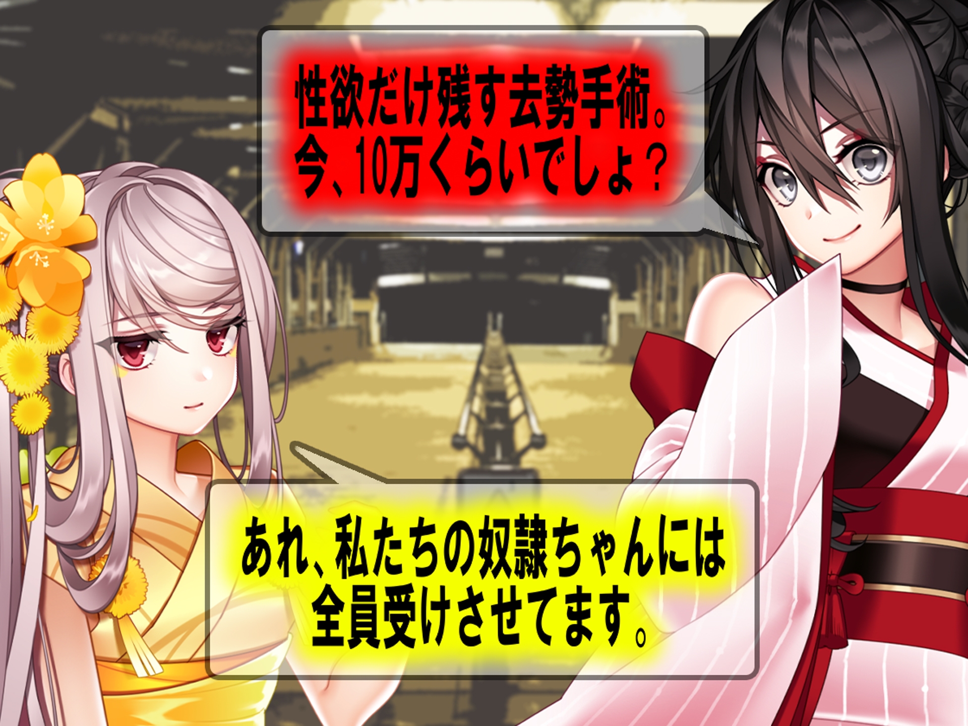 寝取られマゾ専門誌 月刊Cuckold 23年7月号