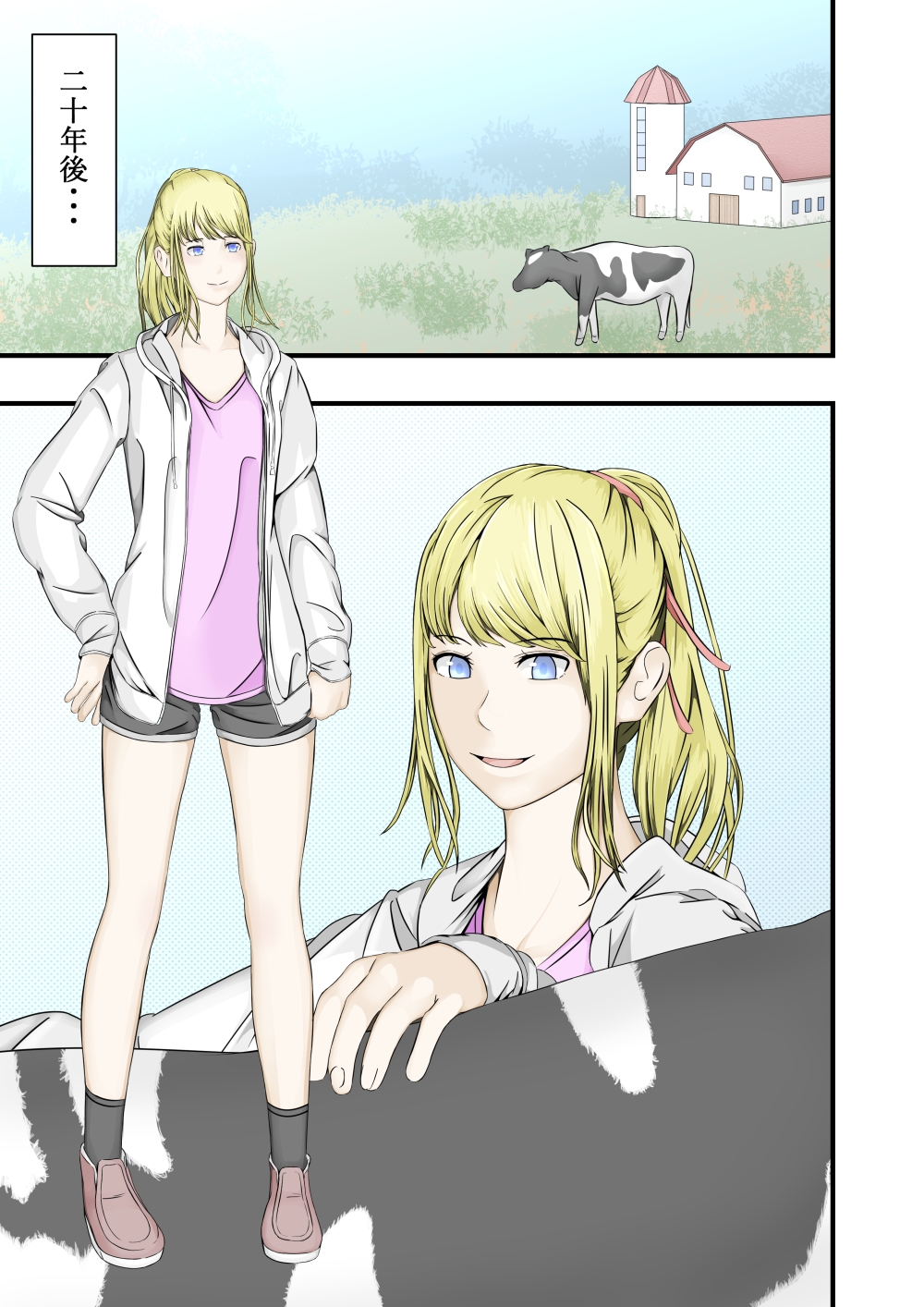 俺を見下していた同級生に仕返しがしたくて...同級生の娘に仕返しセックス