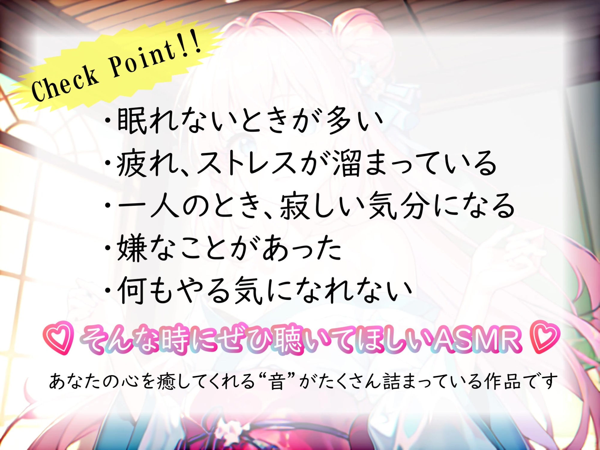 【睡眠導入】心も体も蕩けちゃう!?オノマトペ式ASMR(耳かき/梵天/マッサージ/ささやき/ヘアバンド etc.)2023/07/06 version