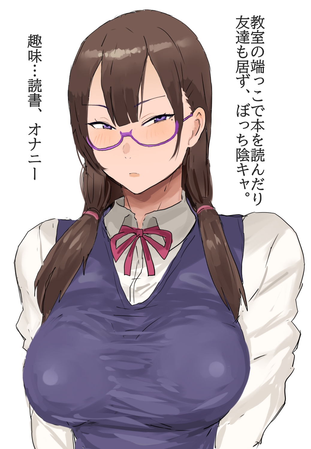 【オナニー実演】地味巨乳陰キャのド下品オナニー